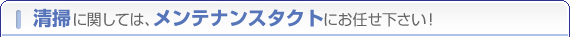 ���ݤ˴ؤ��Ƥϡ����ƥʥ󥹥����Ȥˤ�Ǥ����������