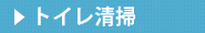 �g�C�����|